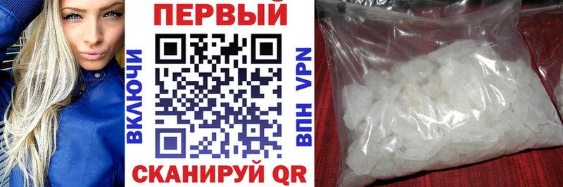 АМФ Premium  наркота  Дигора 