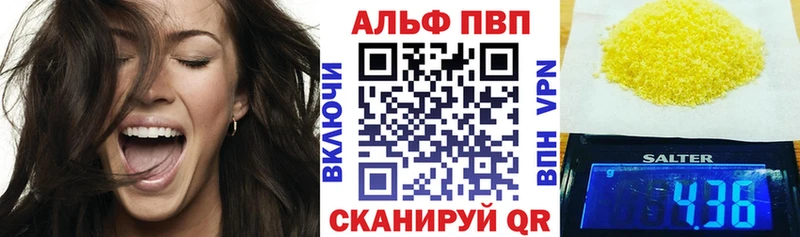 Alpha PVP СК  хочу   Дигора 