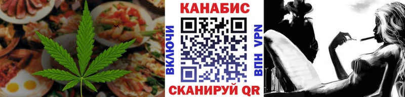 Canna-Cookies конопля Дигора