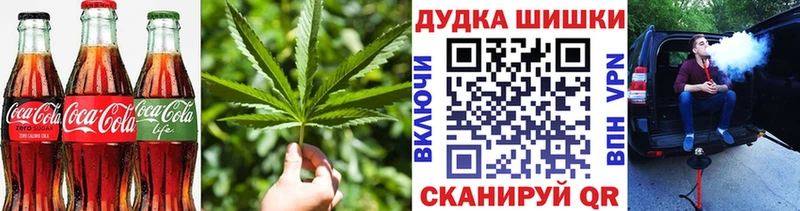 дарнет шоп Дигора Еда ТГК марихуана
