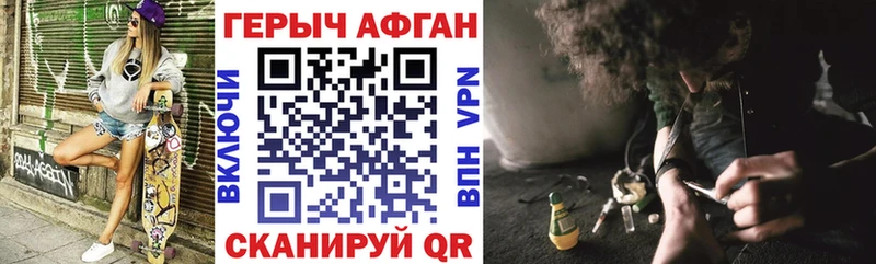 закладка  Дигора  Героин гречка 