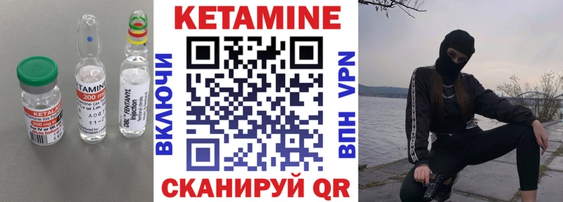 ссылка на мегу онион  Дигора  КЕТАМИН ketamine 