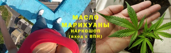 бутик Беломорск