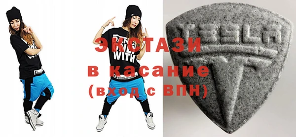 2c-b Белоозёрский