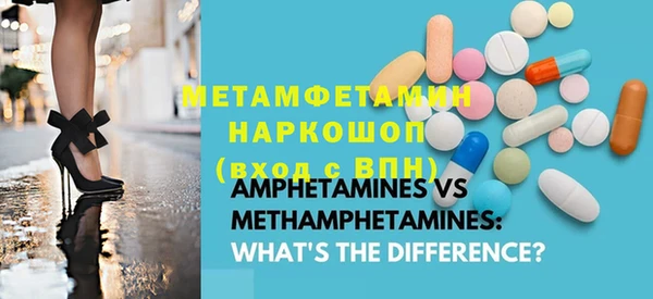 марки lsd Белокуриха
