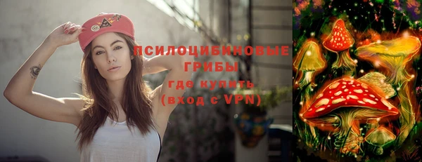 бутик Беломорск