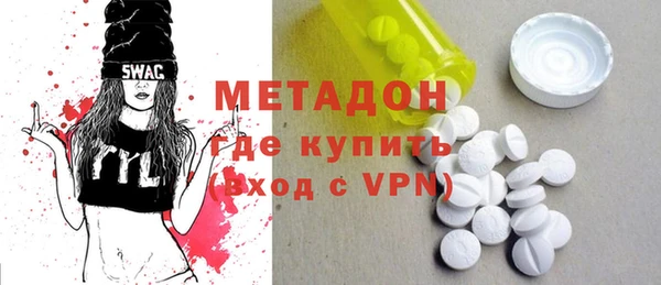 марки lsd Белокуриха