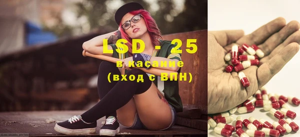марки lsd Белокуриха