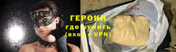марки lsd Белокуриха