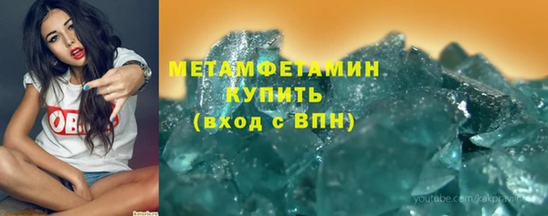 бутик Беломорск