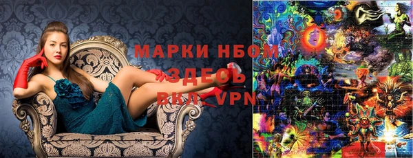 2c-b Белоозёрский