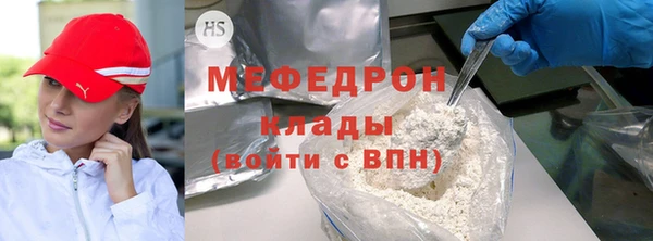 марки lsd Белокуриха