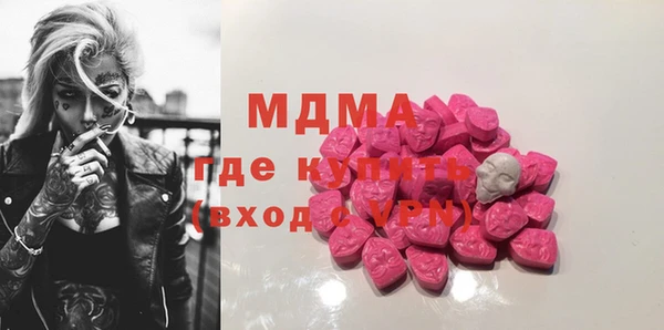 марки lsd Белокуриха