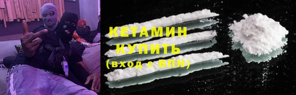 марки lsd Белокуриха
