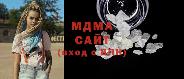 бутик Беломорск
