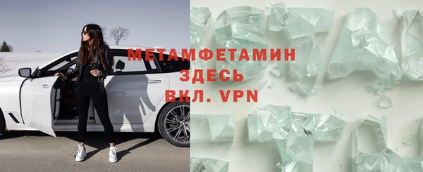 бутик Беломорск