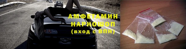 2c-b Белоозёрский