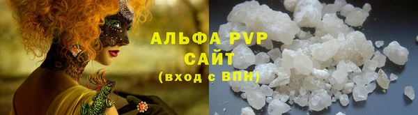 марки lsd Белокуриха