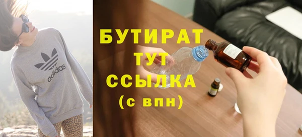 марки lsd Белокуриха
