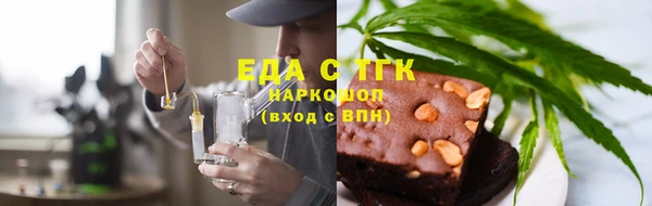 2c-b Белоозёрский