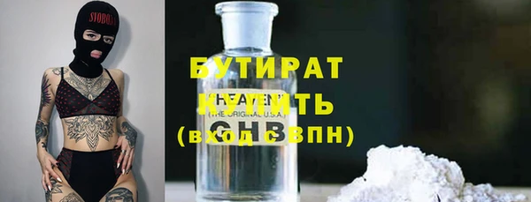 круглые Снежинск