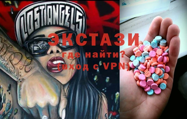 марки lsd Белокуриха