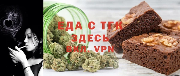 марки lsd Белокуриха