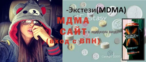 бутик Беломорск