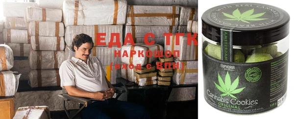 бутик Беломорск