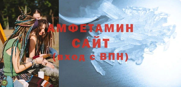 бутик Беломорск