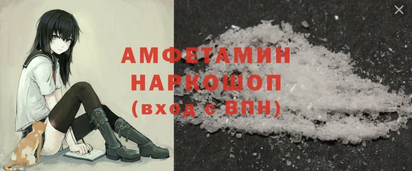 бутик Беломорск