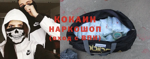 бутик Беломорск
