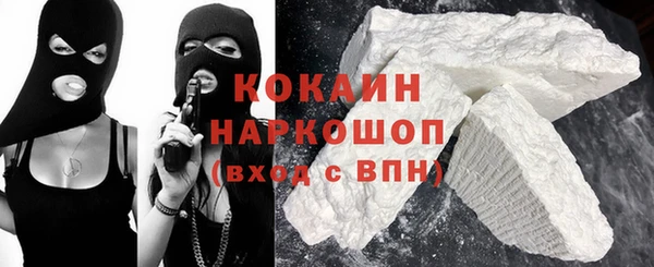 бутик Беломорск