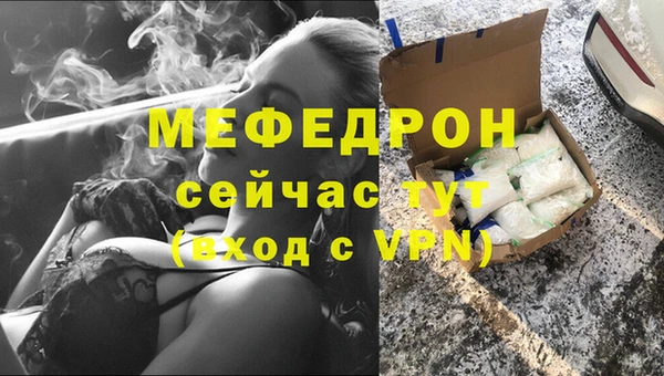 бутик Беломорск