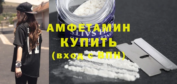 бутик Беломорск