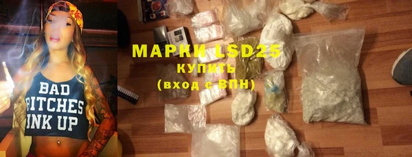 марки lsd Белокуриха