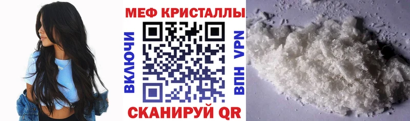 Меф VHQ  как найти наркотики  Дигора 