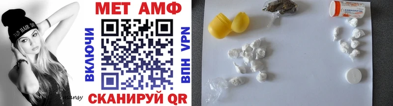 Метамфетамин Methamphetamine Дигора