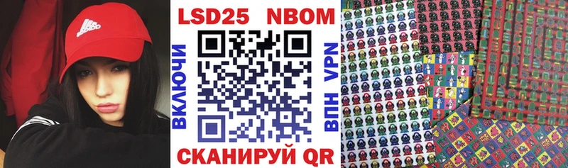 наркота  Дигора  Марки N-bome 1,8мг 