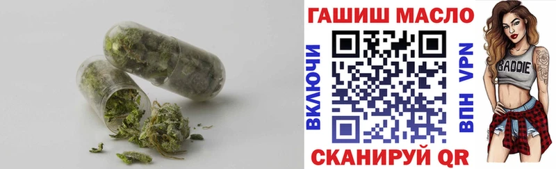 ТГК вейп с тгк  Дигора 