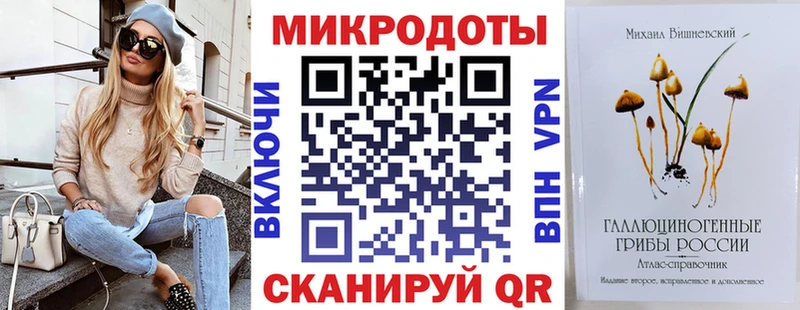 Псилоцибиновые грибы GOLDEN TEACHER даркнет Telegram Дигора